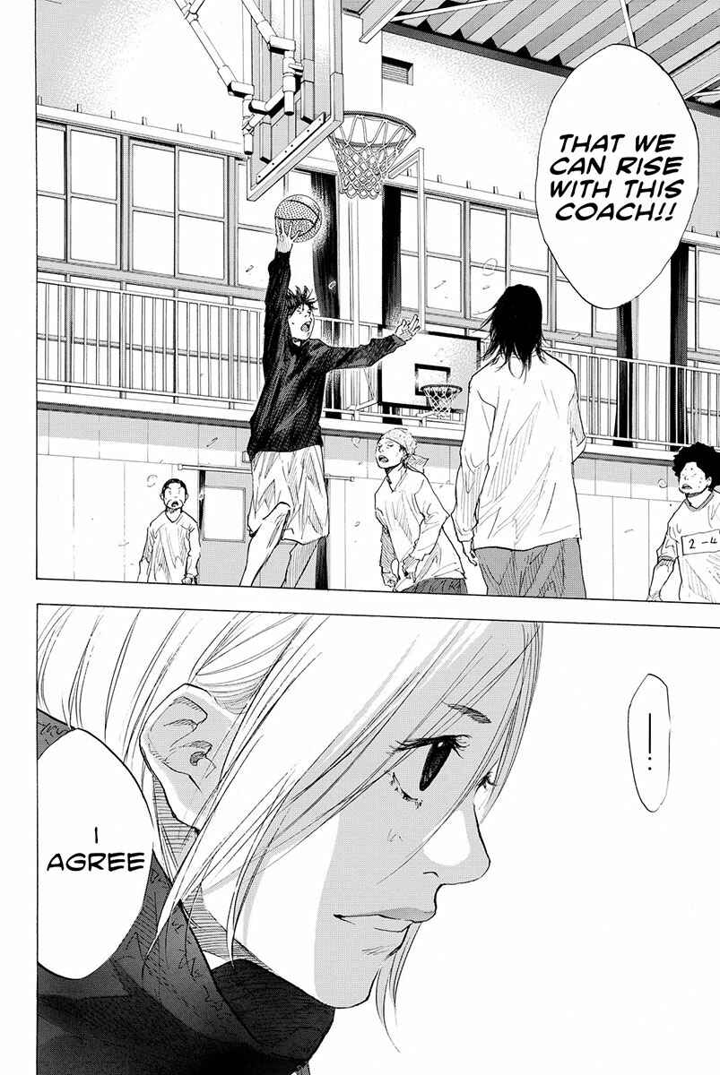 Page 17 Chapter 187 Ahiru no Sora