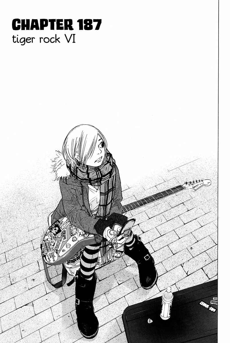 Page 2 Chapter 187 Ahiru no Sora
