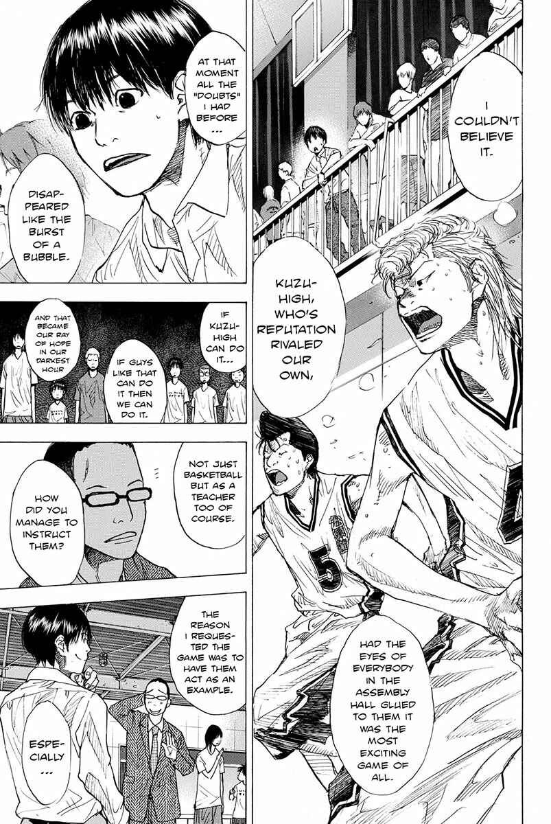 Page 12 Chapter 168 Ahiru no Sora