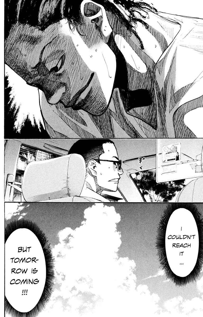 Page 17 Chapter 154.2 Ahiru no Sora