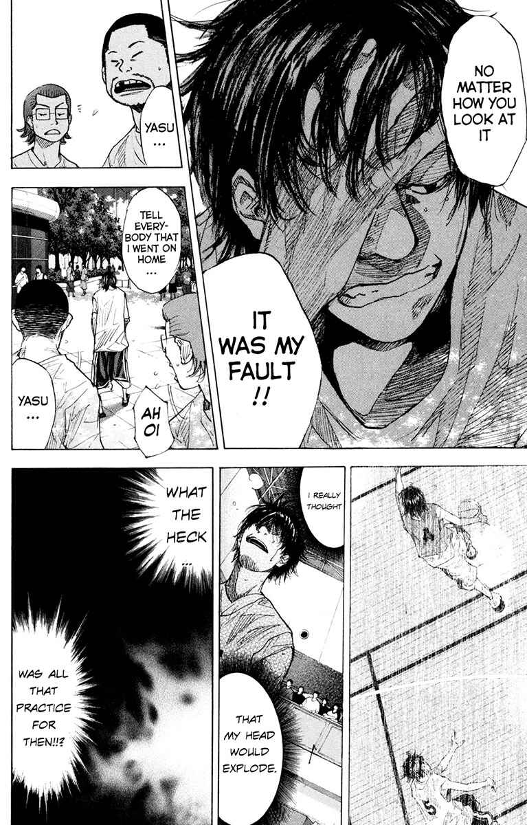 Page 19 Chapter 154.2 Ahiru no Sora