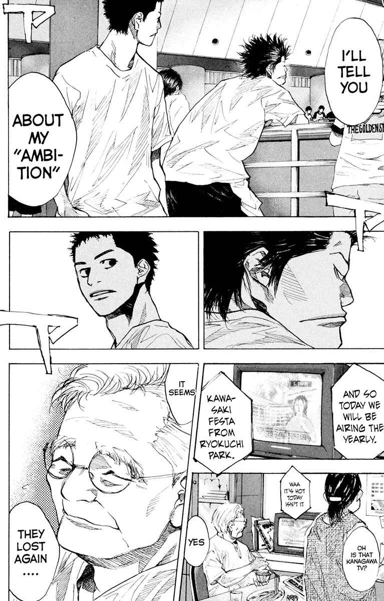 Page 21 Chapter 154.2 Ahiru no Sora