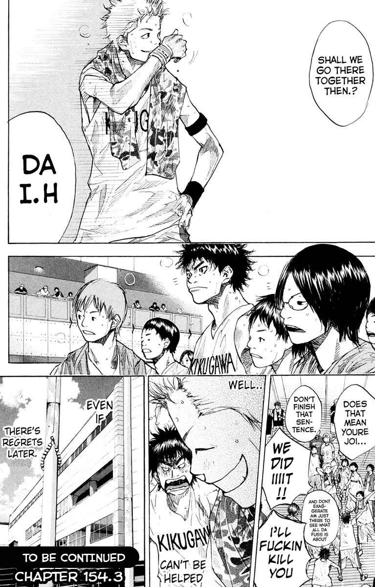 Page 23 Chapter 154.2 Ahiru no Sora