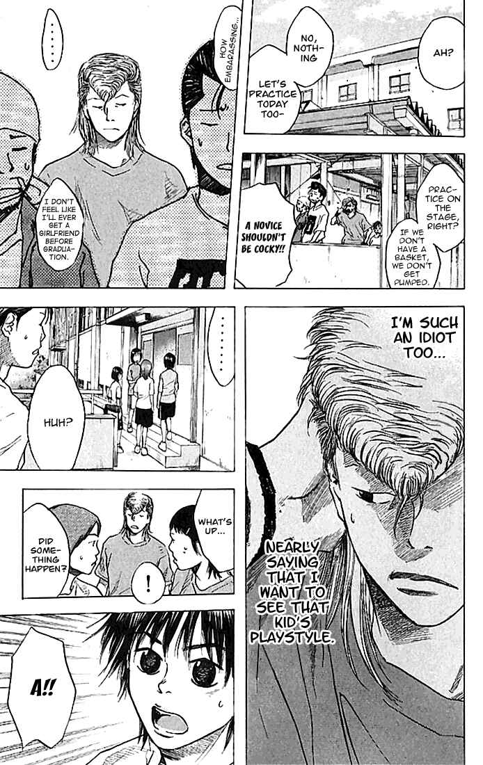 Page 17 Chapter 18 Ahiru no Sora