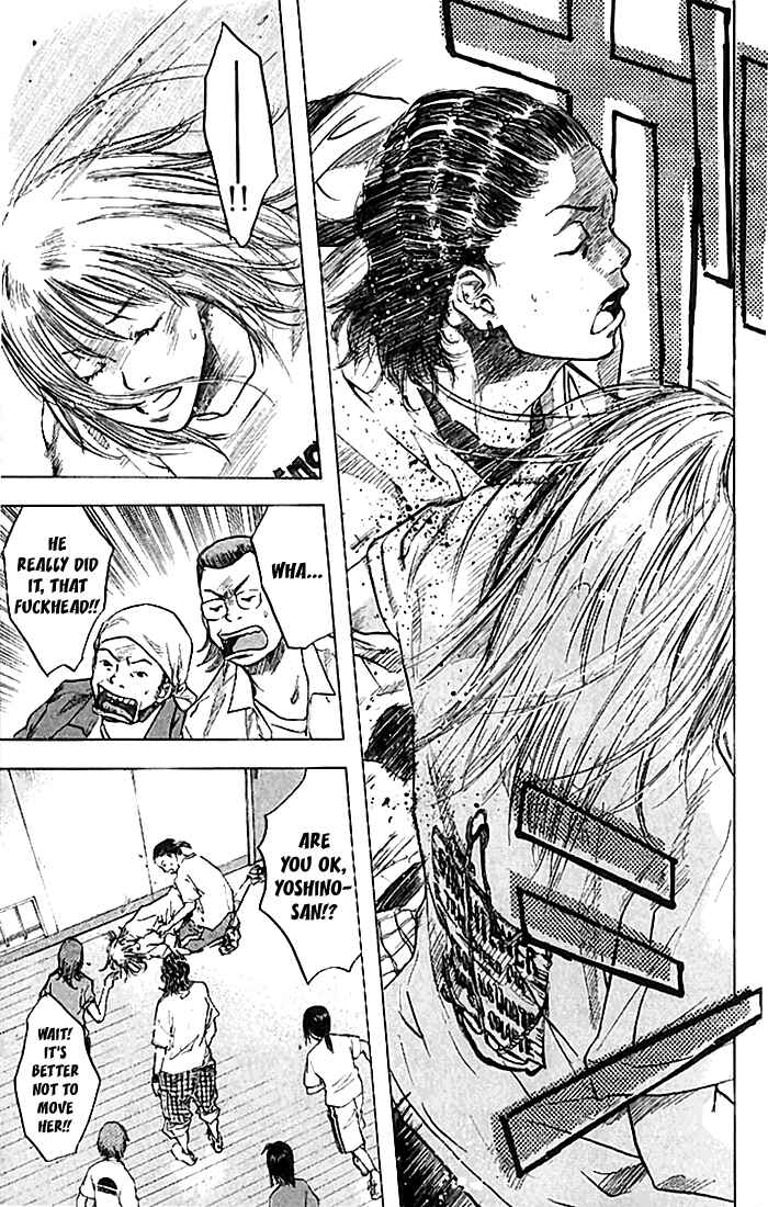 Page 21 Chapter 18 Ahiru no Sora