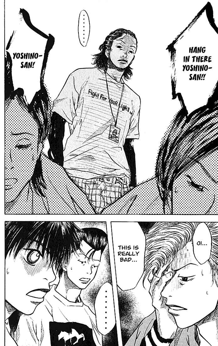 Page 22 Chapter 18 Ahiru no Sora