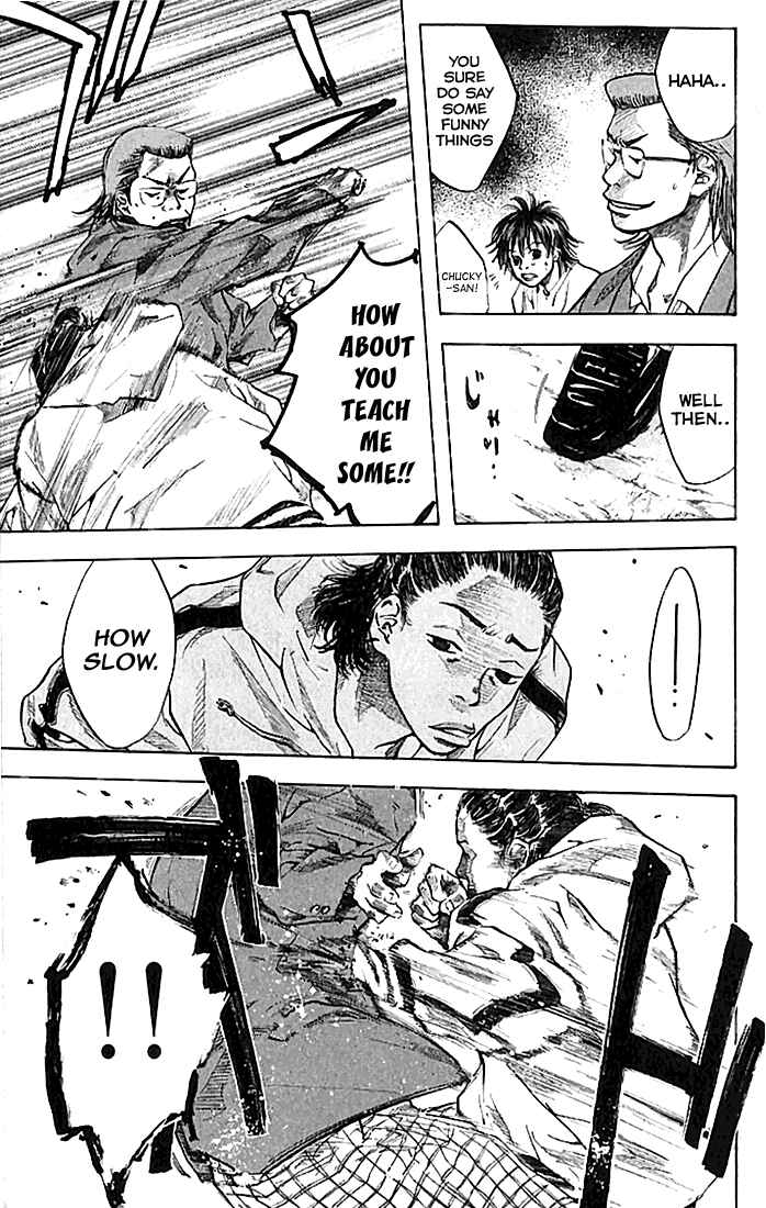 Page 4 Chapter 18 Ahiru no Sora