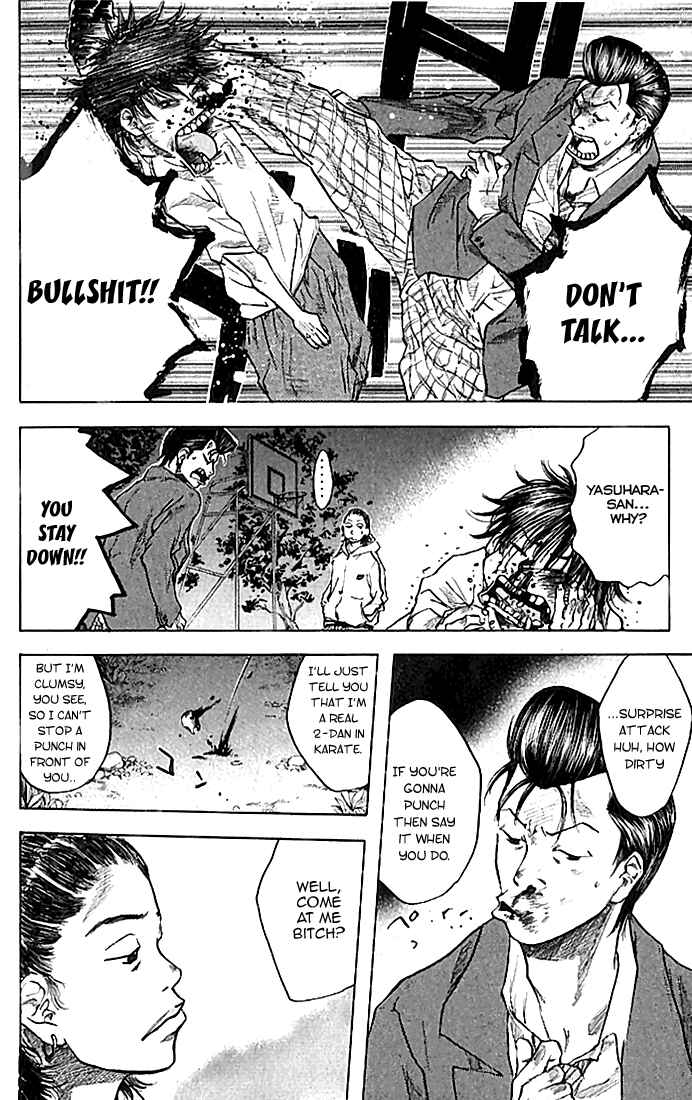 Page 7 Chapter 18 Ahiru no Sora