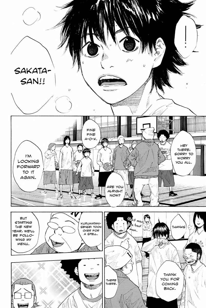 Page 3 Chapter 183 Ahiru no Sora