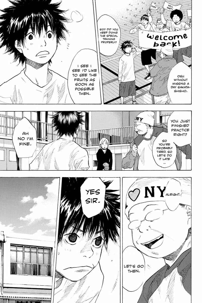 Page 4 Chapter 183 Ahiru no Sora