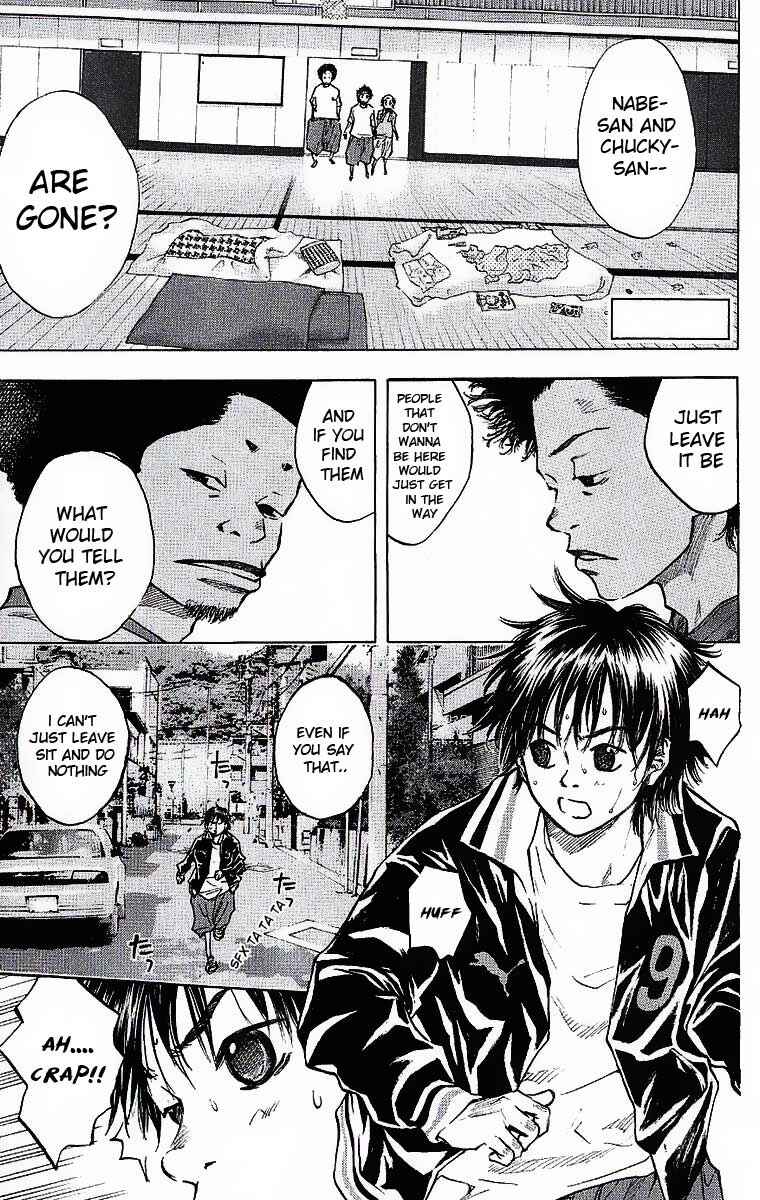 Page 2 Chapter 34 Ahiru no Sora