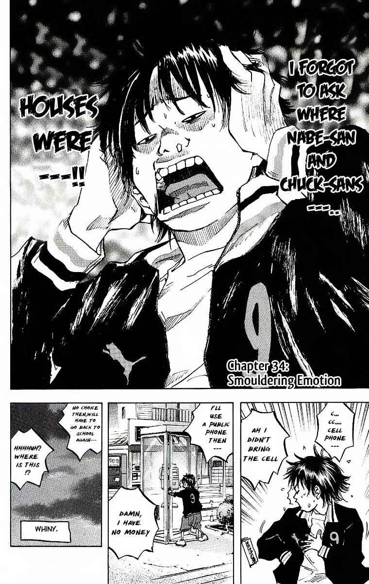 Page 3 Chapter 34 Ahiru no Sora