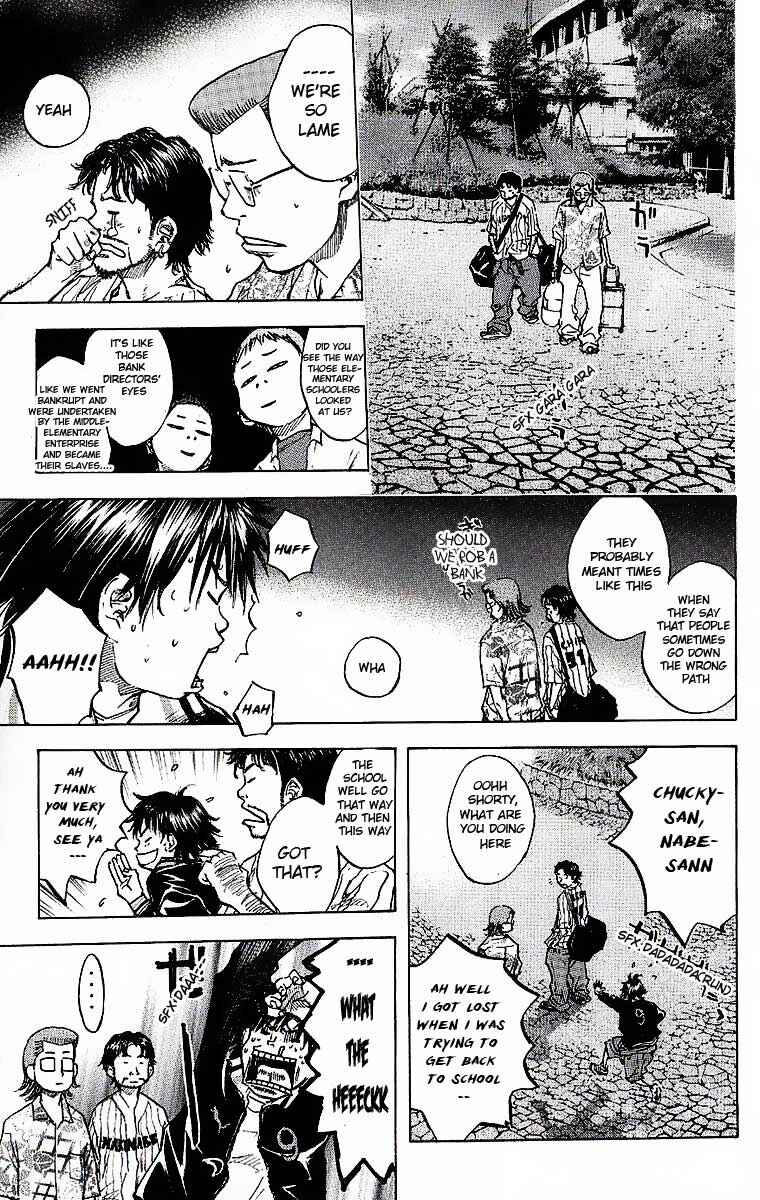 Page 4 Chapter 34 Ahiru no Sora