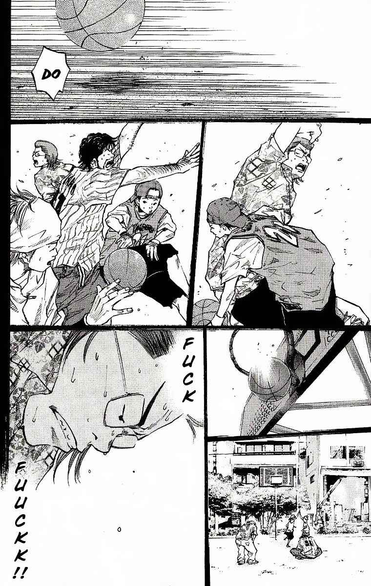 Page 7 Chapter 34 Ahiru no Sora