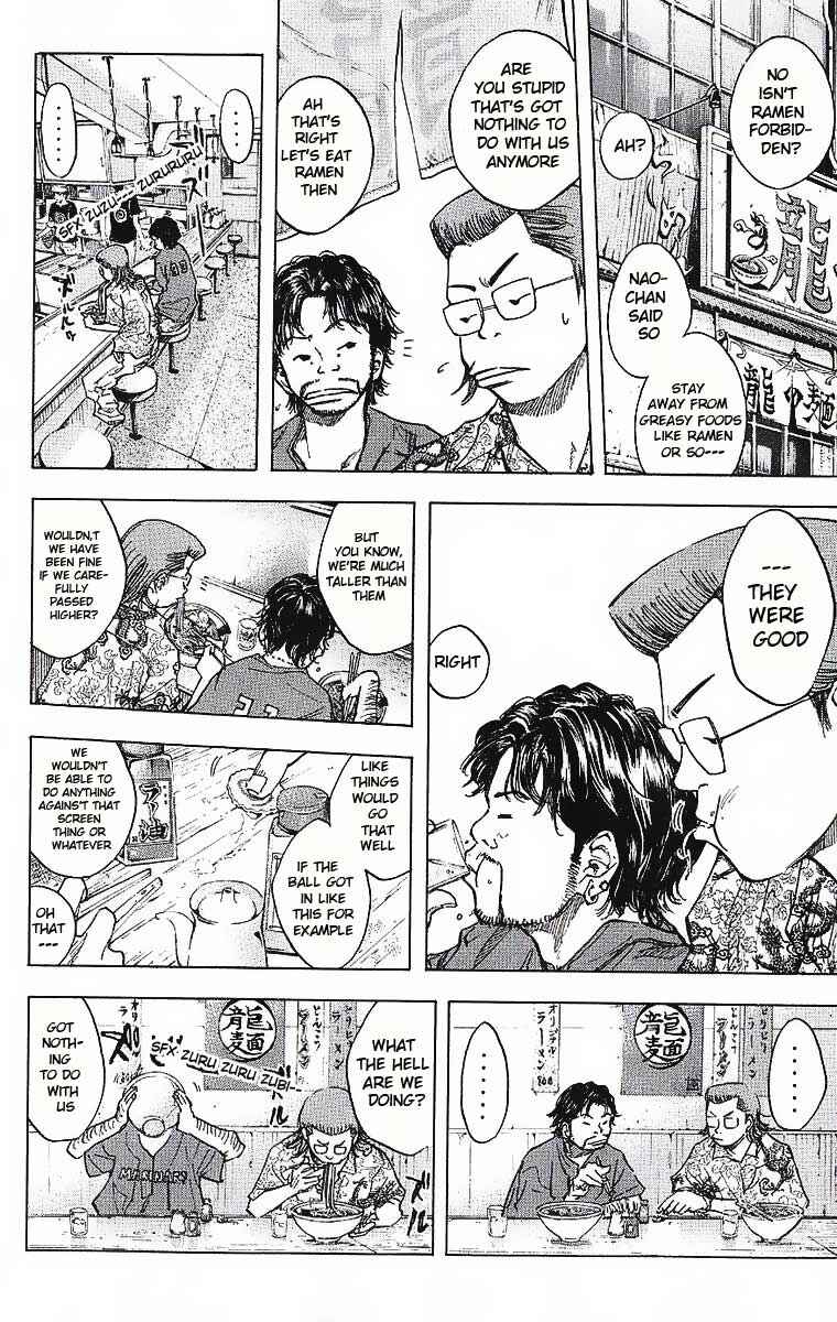 Page 9 Chapter 34 Ahiru no Sora
