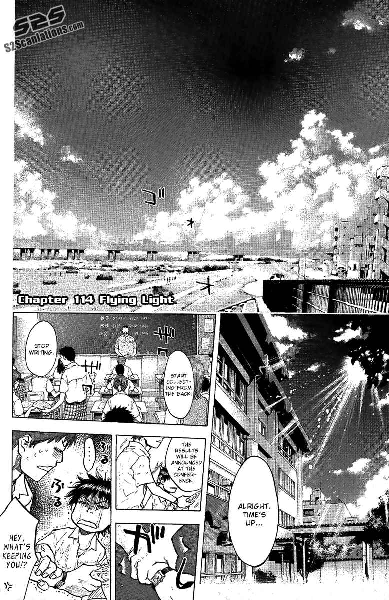 Page 2 Chapter 114 Ahiru no Sora