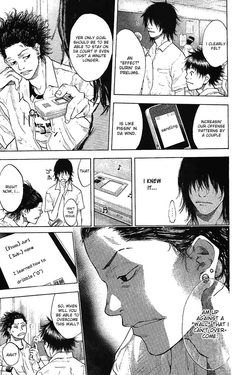 Page 5 Chapter 114 Ahiru no Sora