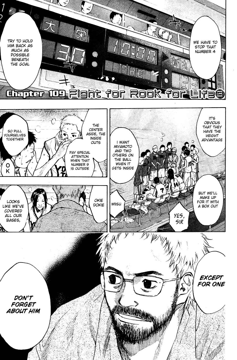 Page 1 Chapter 109 Ahiru no Sora