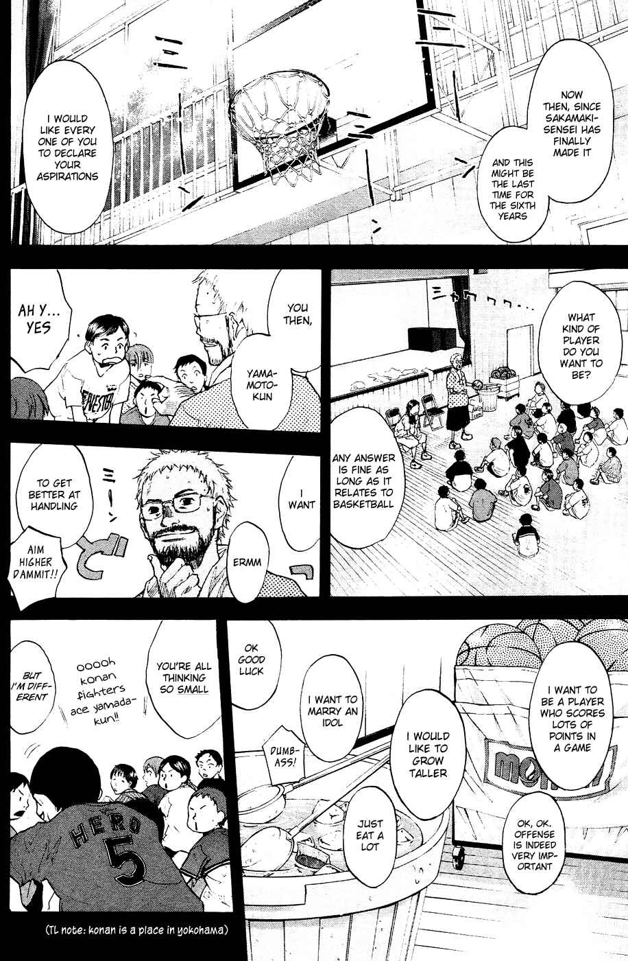 Page 17 Chapter 109 Ahiru no Sora