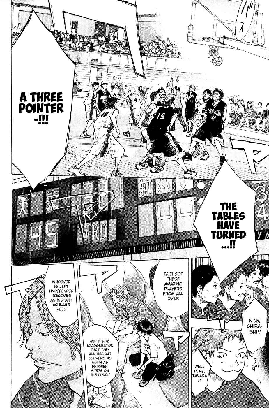 Page 23 Chapter 109 Ahiru no Sora