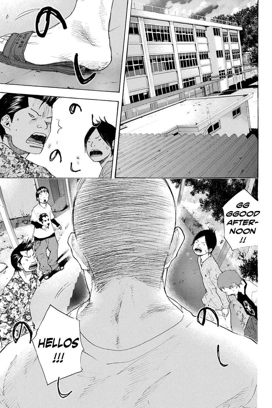 Page 10 Chapter 213 Ahiru no Sora