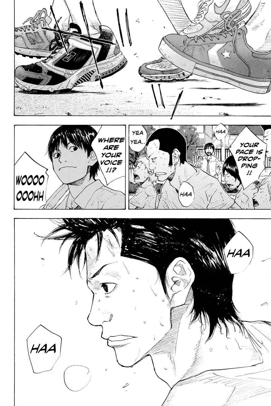 Page 15 Chapter 213 Ahiru no Sora