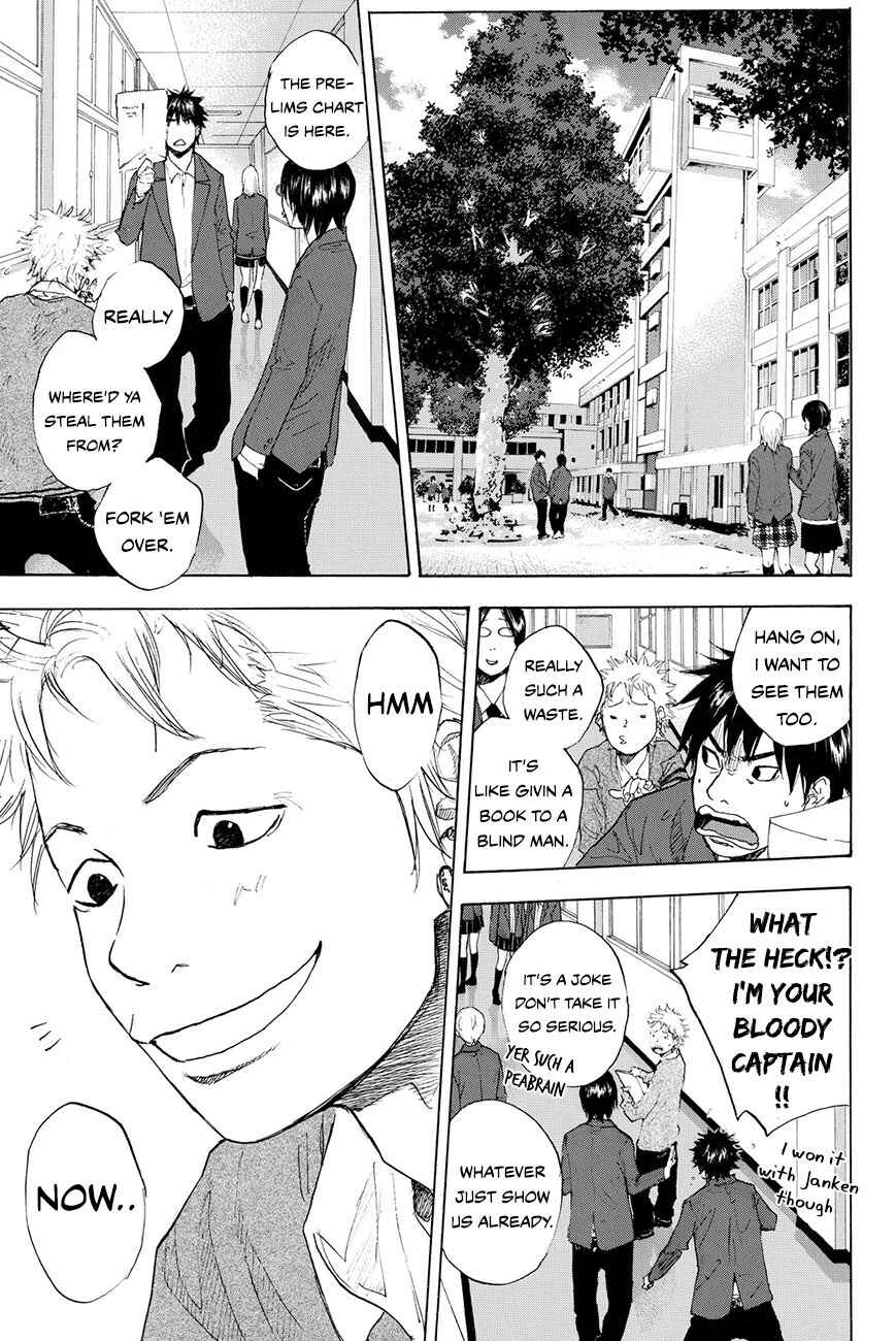 Page 16 Chapter 213 Ahiru no Sora