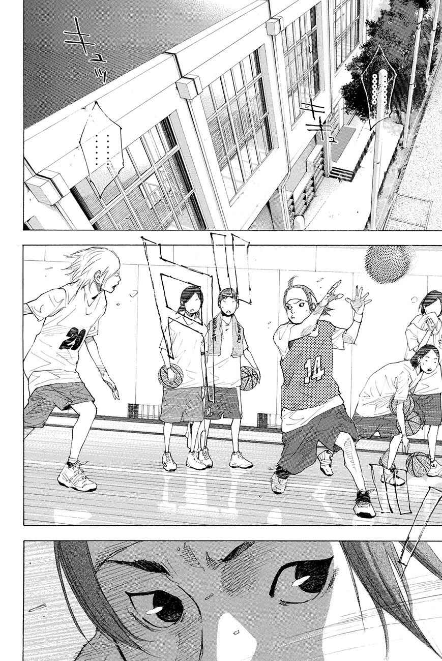 Page 3 Chapter 213 Ahiru no Sora