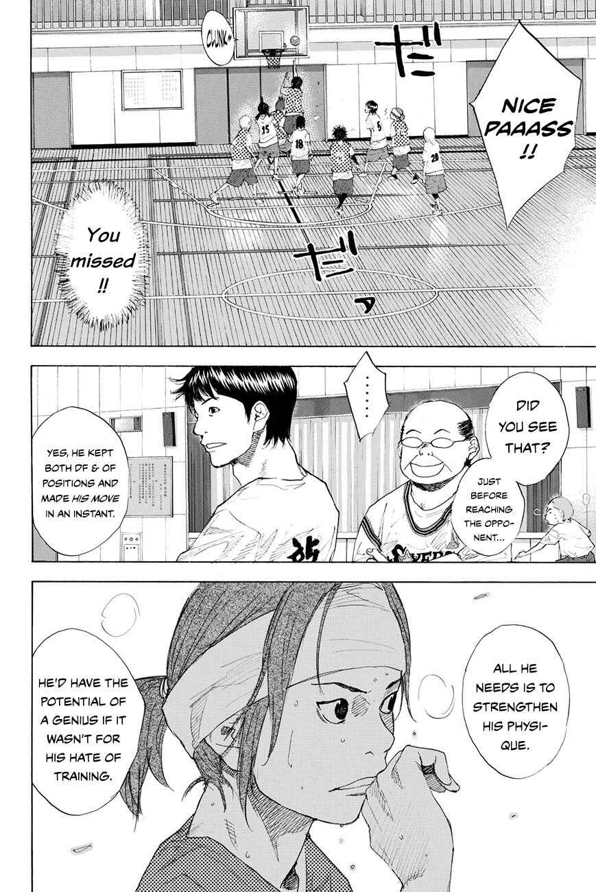 Page 5 Chapter 213 Ahiru no Sora