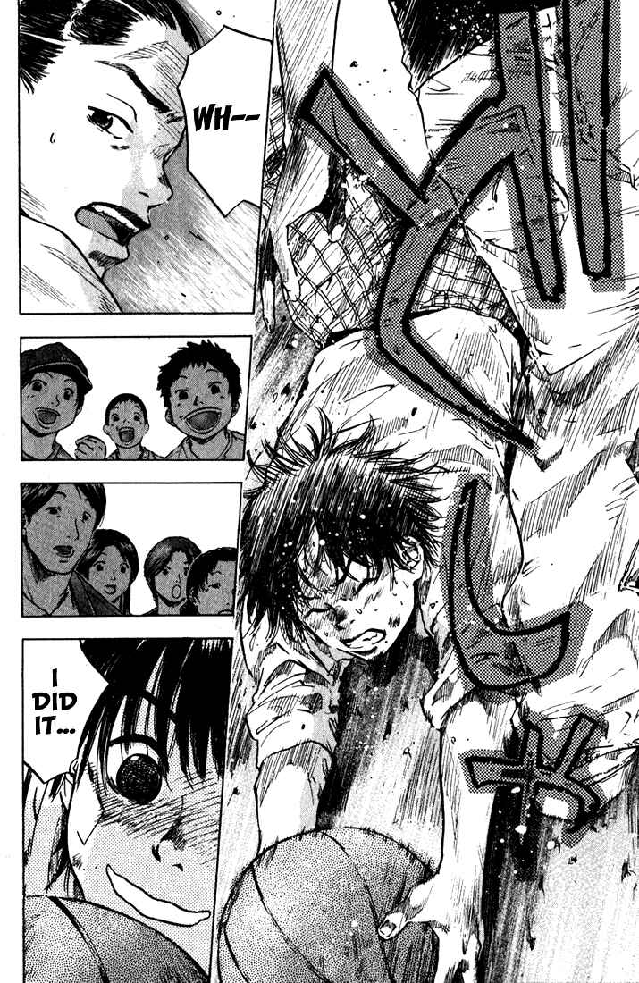 Page 19 Chapter 21 Ahiru no Sora