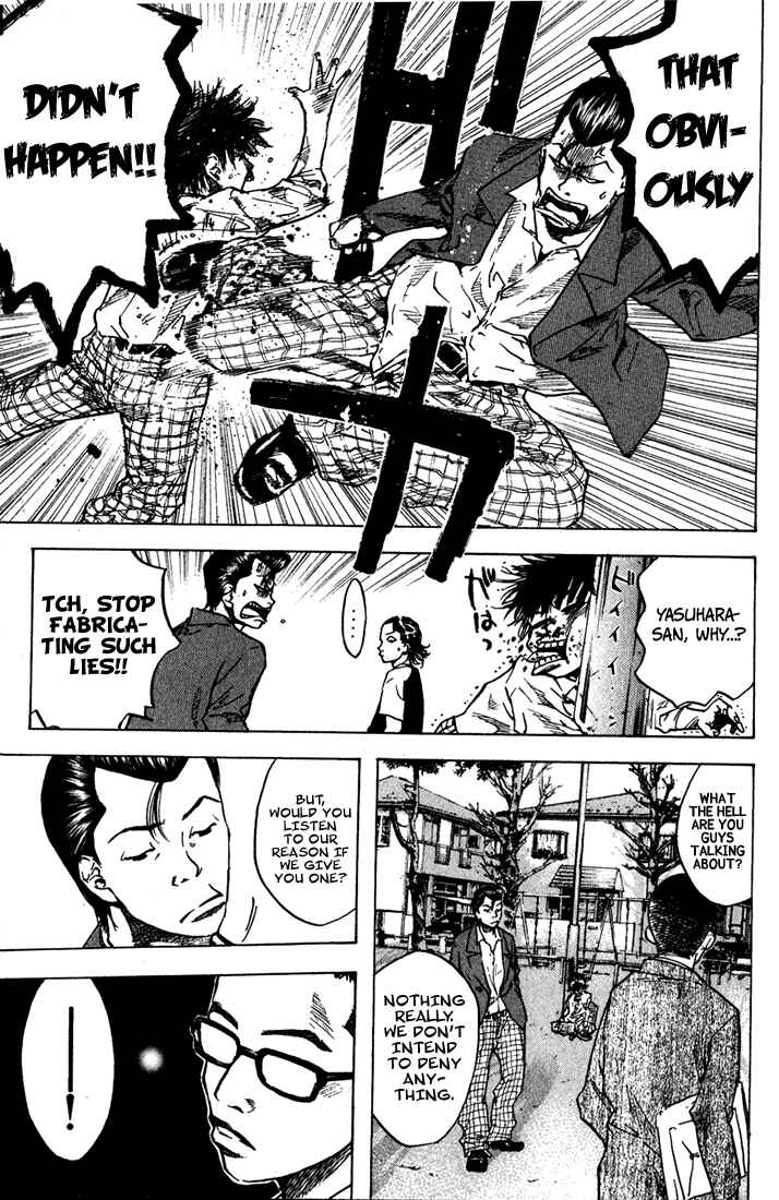 Page 24 Chapter 21 Ahiru no Sora