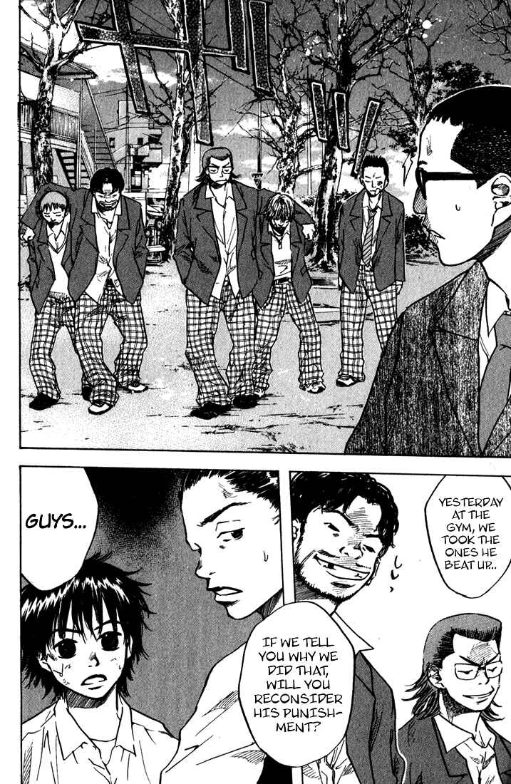 Page 25 Chapter 21 Ahiru no Sora