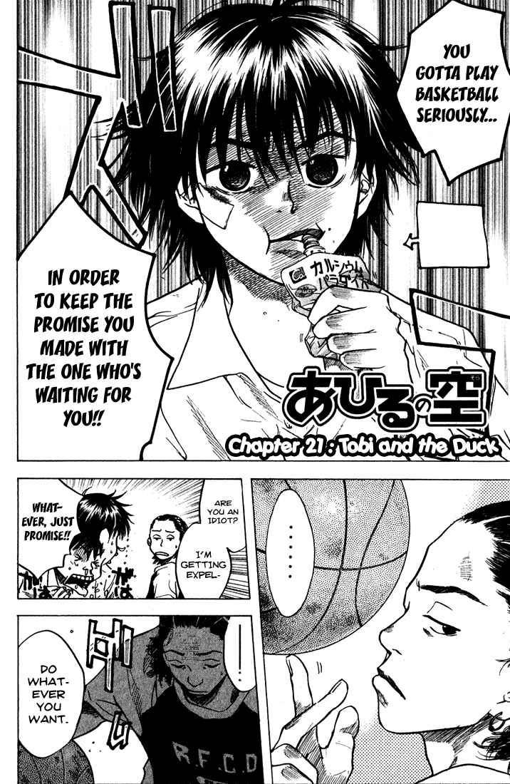 Page 8 Chapter 21 Ahiru no Sora