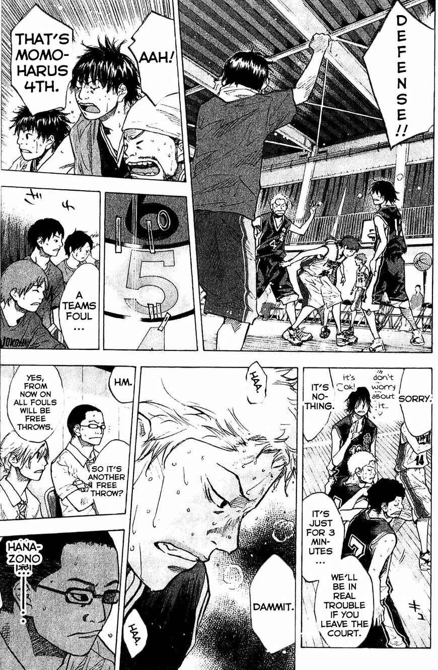 Page 11 Chapter 135 Ahiru no Sora