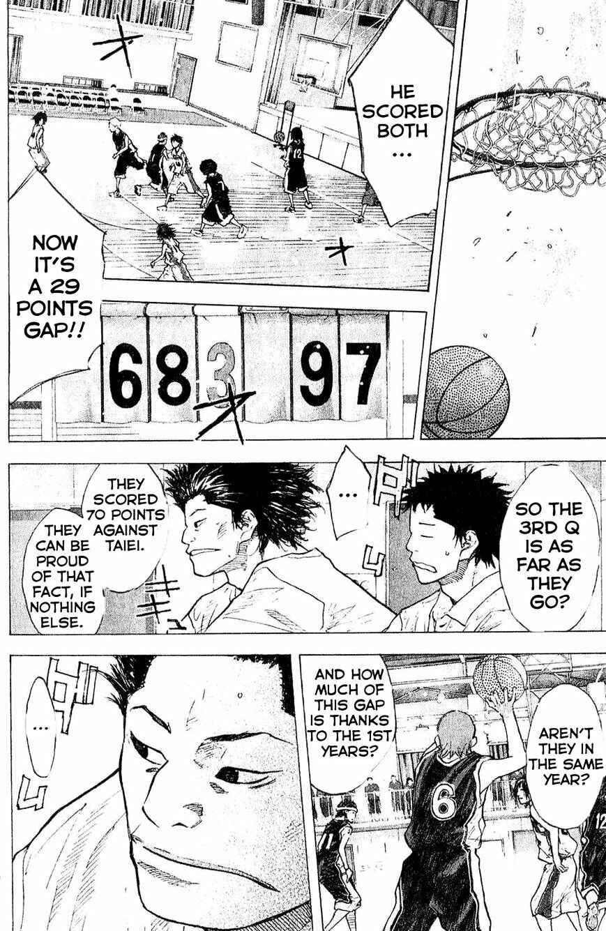 Page 12 Chapter 135 Ahiru no Sora