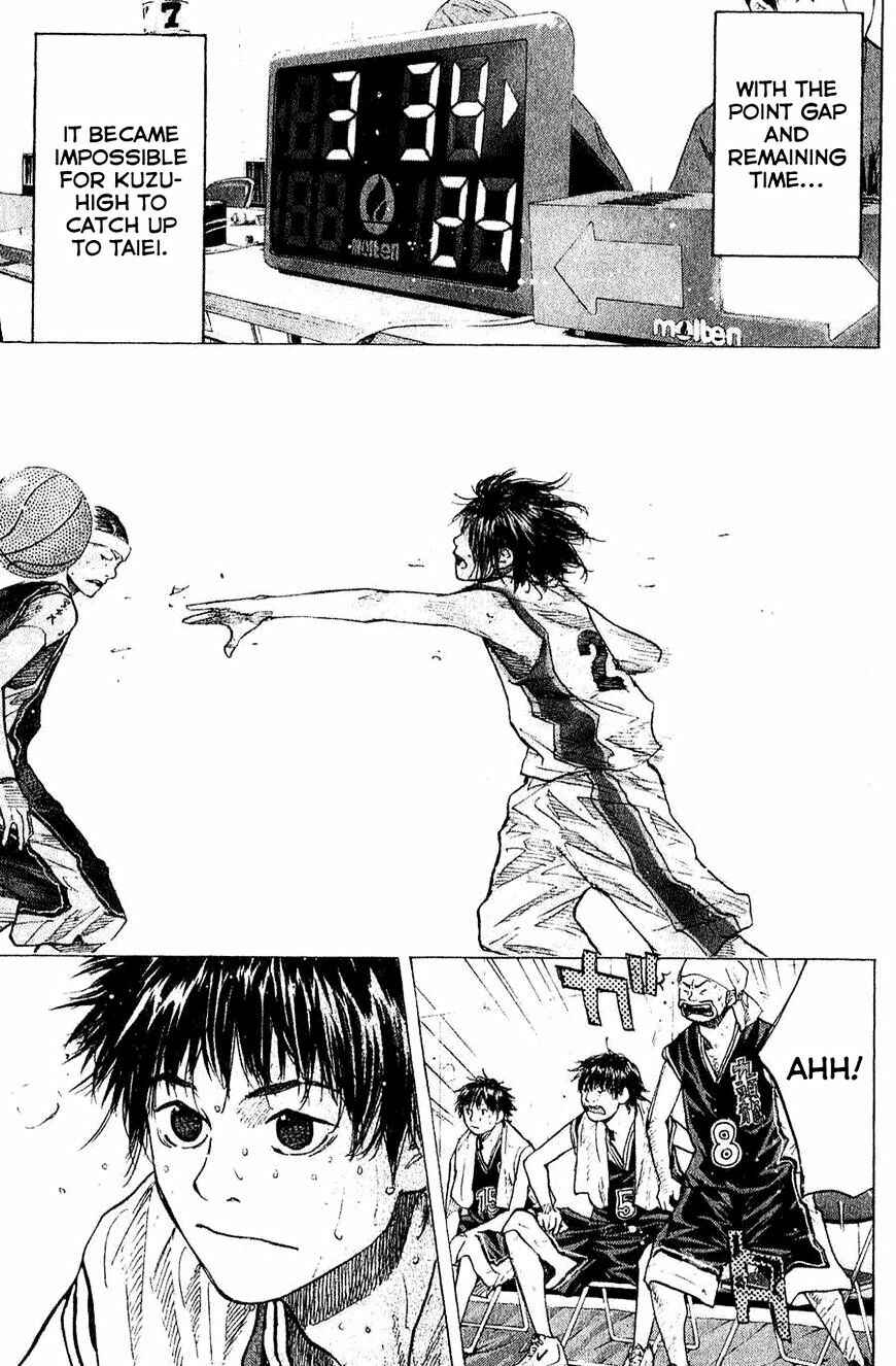 Page 13 Chapter 135 Ahiru no Sora