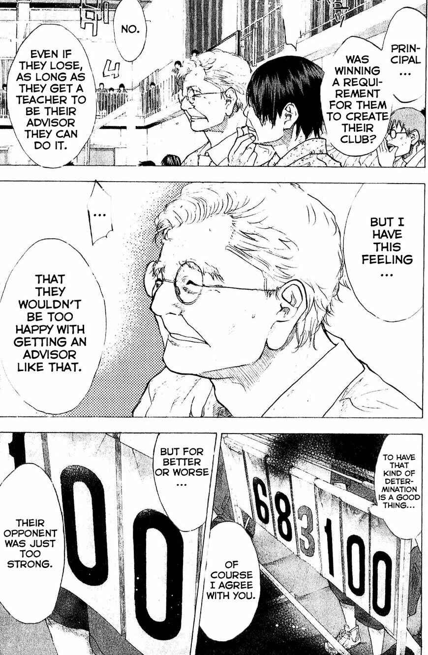 Page 17 Chapter 135 Ahiru no Sora