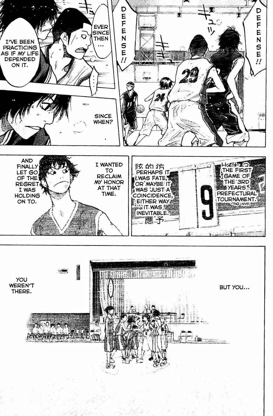 Page 5 Chapter 135 Ahiru no Sora