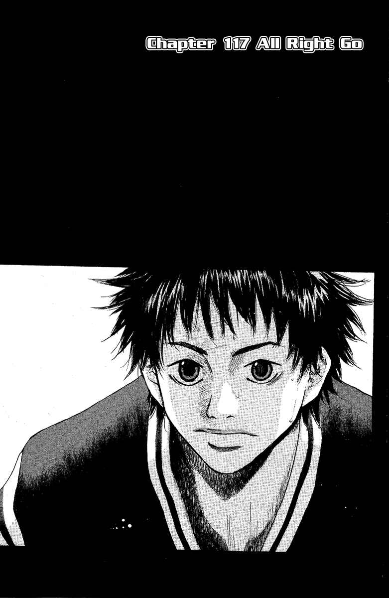 Page 1 Chapter 117 Ahiru no Sora