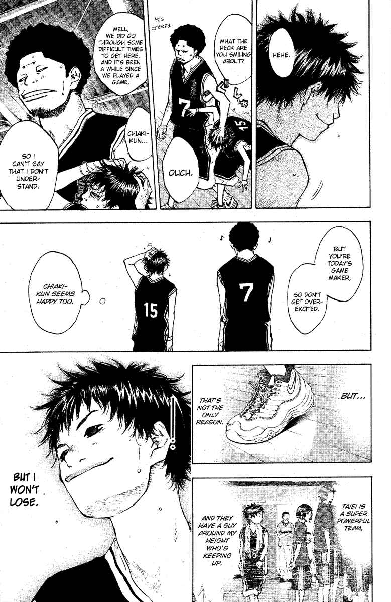Page 13 Chapter 117 Ahiru no Sora
