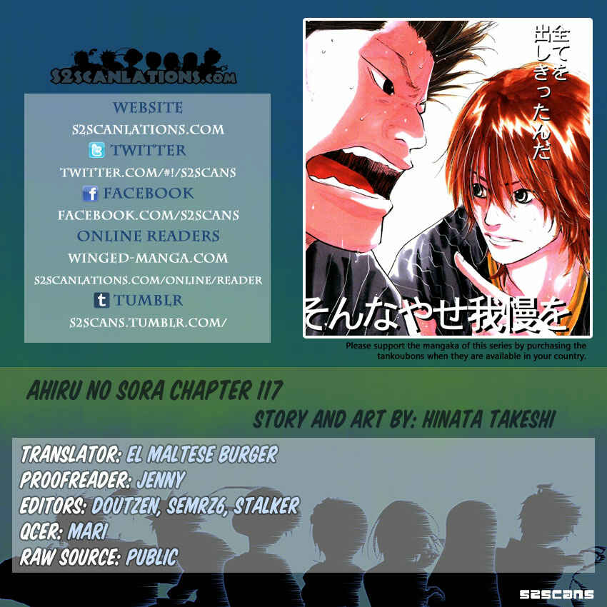 Page 19 Chapter 117 Ahiru no Sora