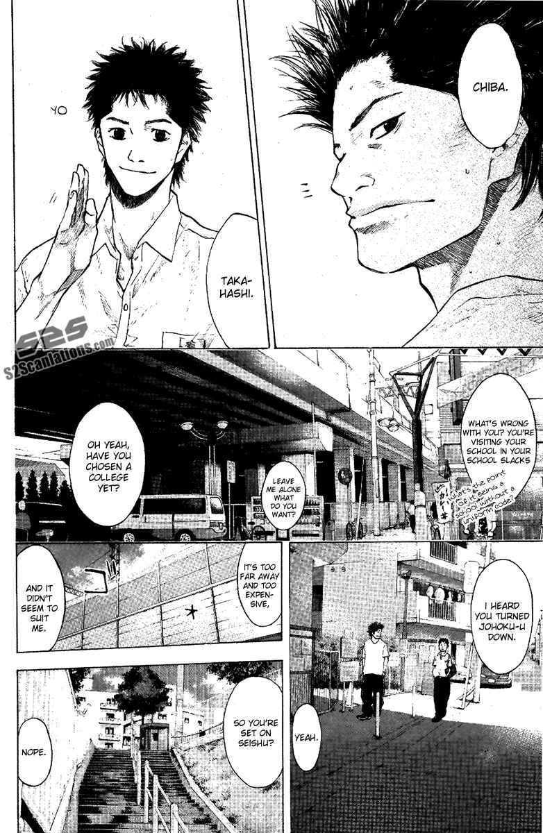 Page 2 Chapter 117 Ahiru no Sora