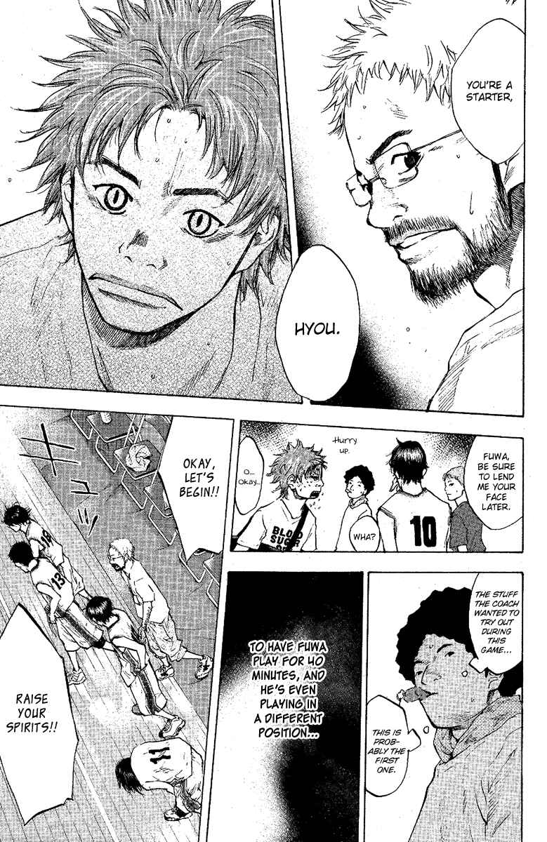 Page 7 Chapter 117 Ahiru no Sora