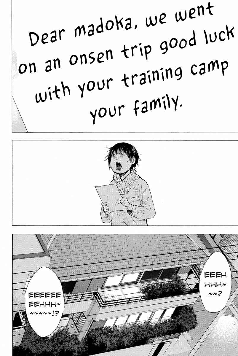 Page 11 Chapter 184.5 Ahiru no Sora