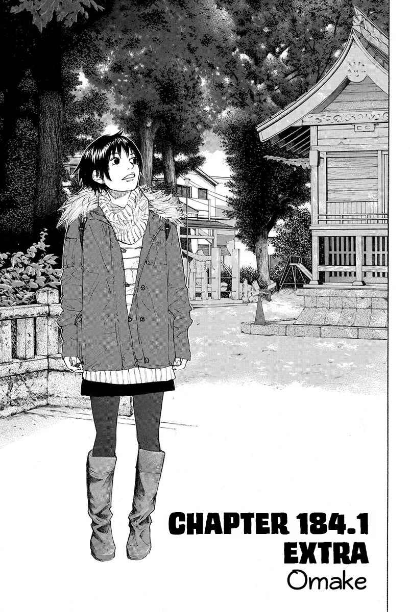 Page 2 Chapter 184.5 Ahiru no Sora