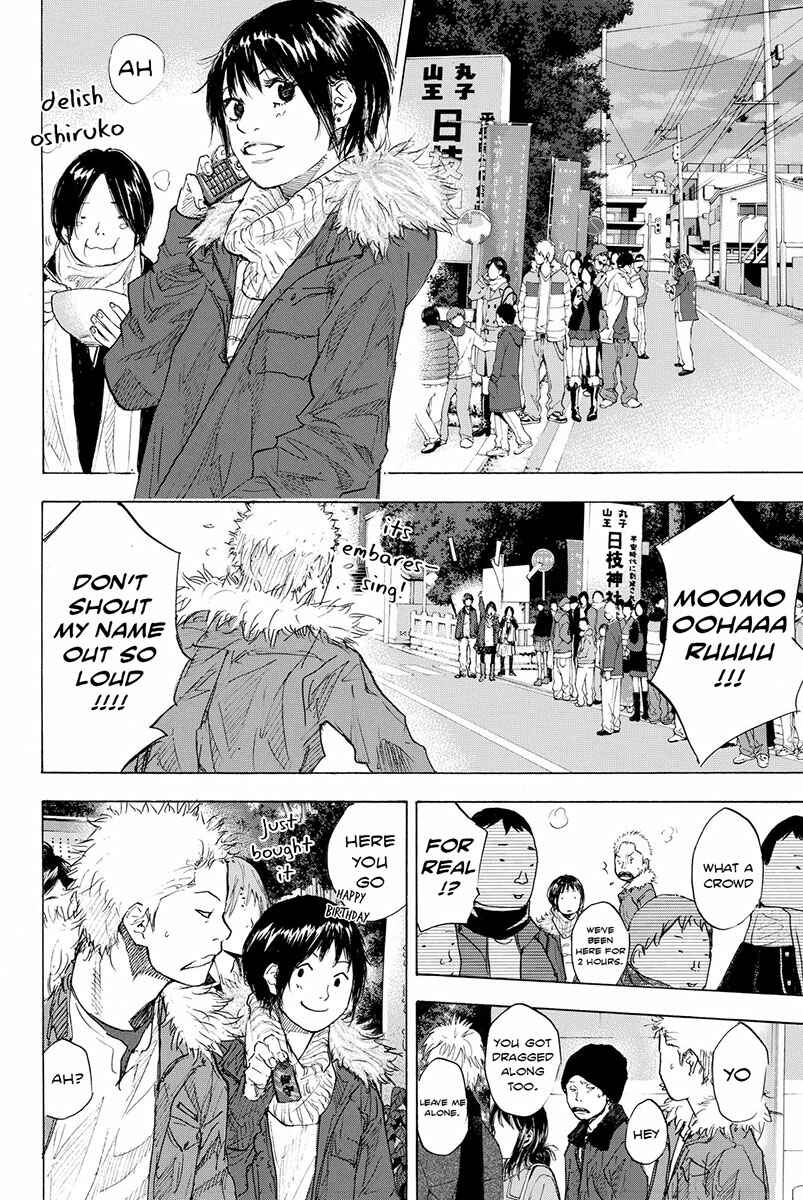 Page 3 Chapter 184.5 Ahiru no Sora
