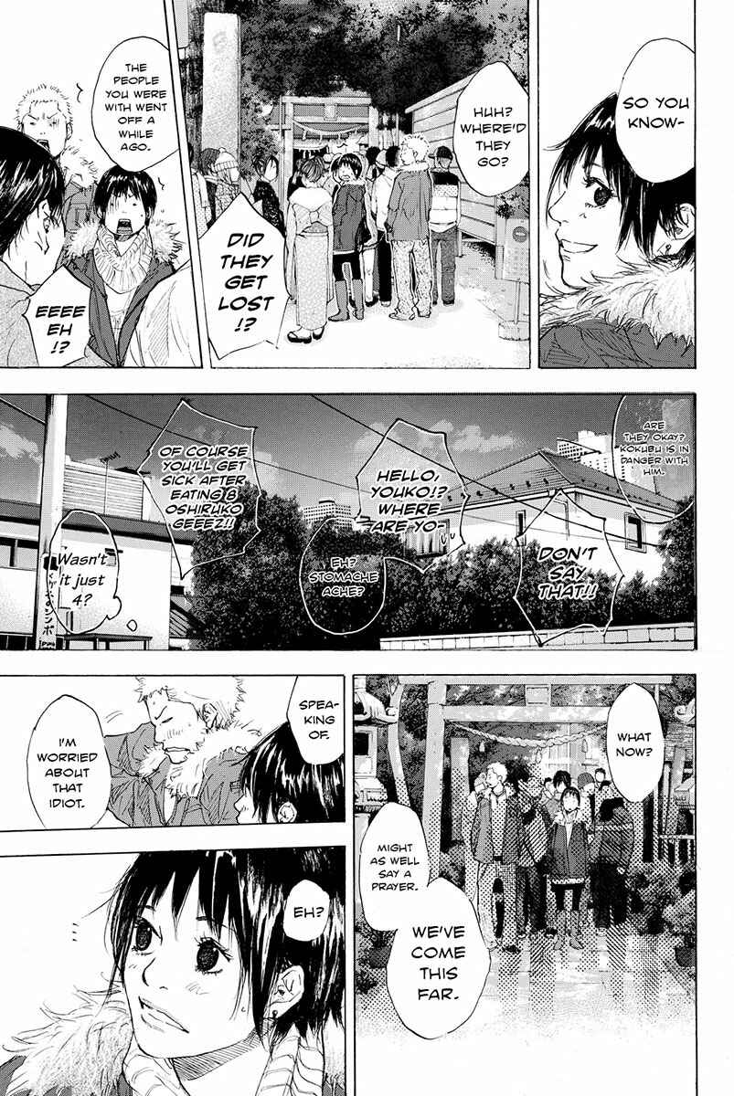 Page 6 Chapter 184.5 Ahiru no Sora