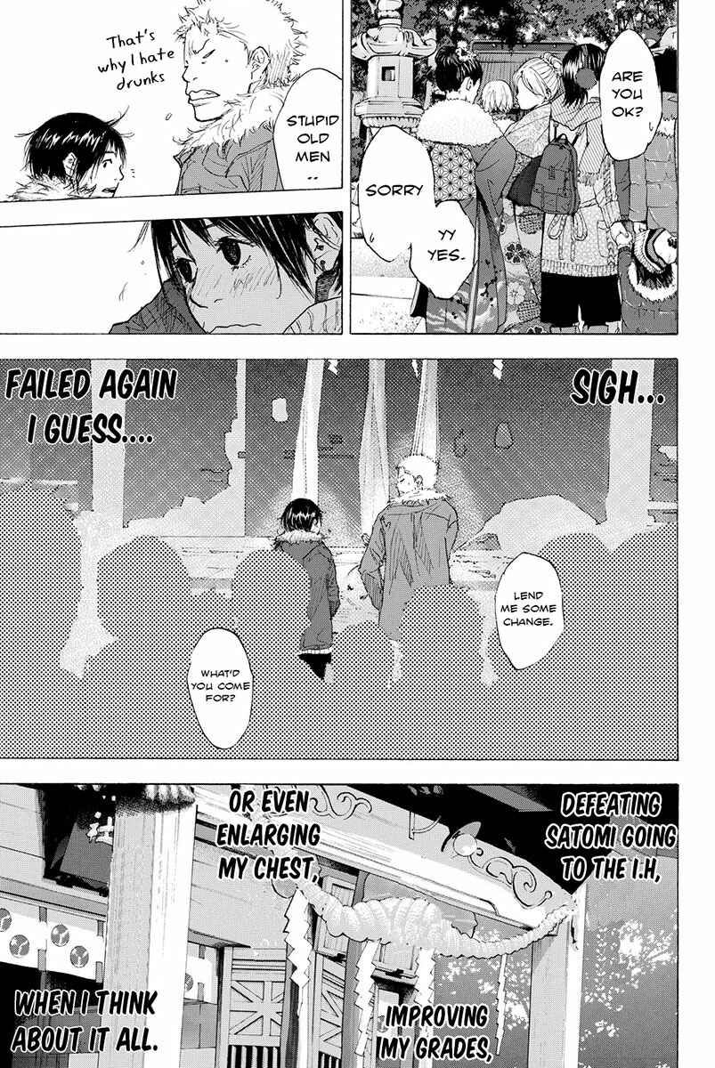 Page 8 Chapter 184.5 Ahiru no Sora