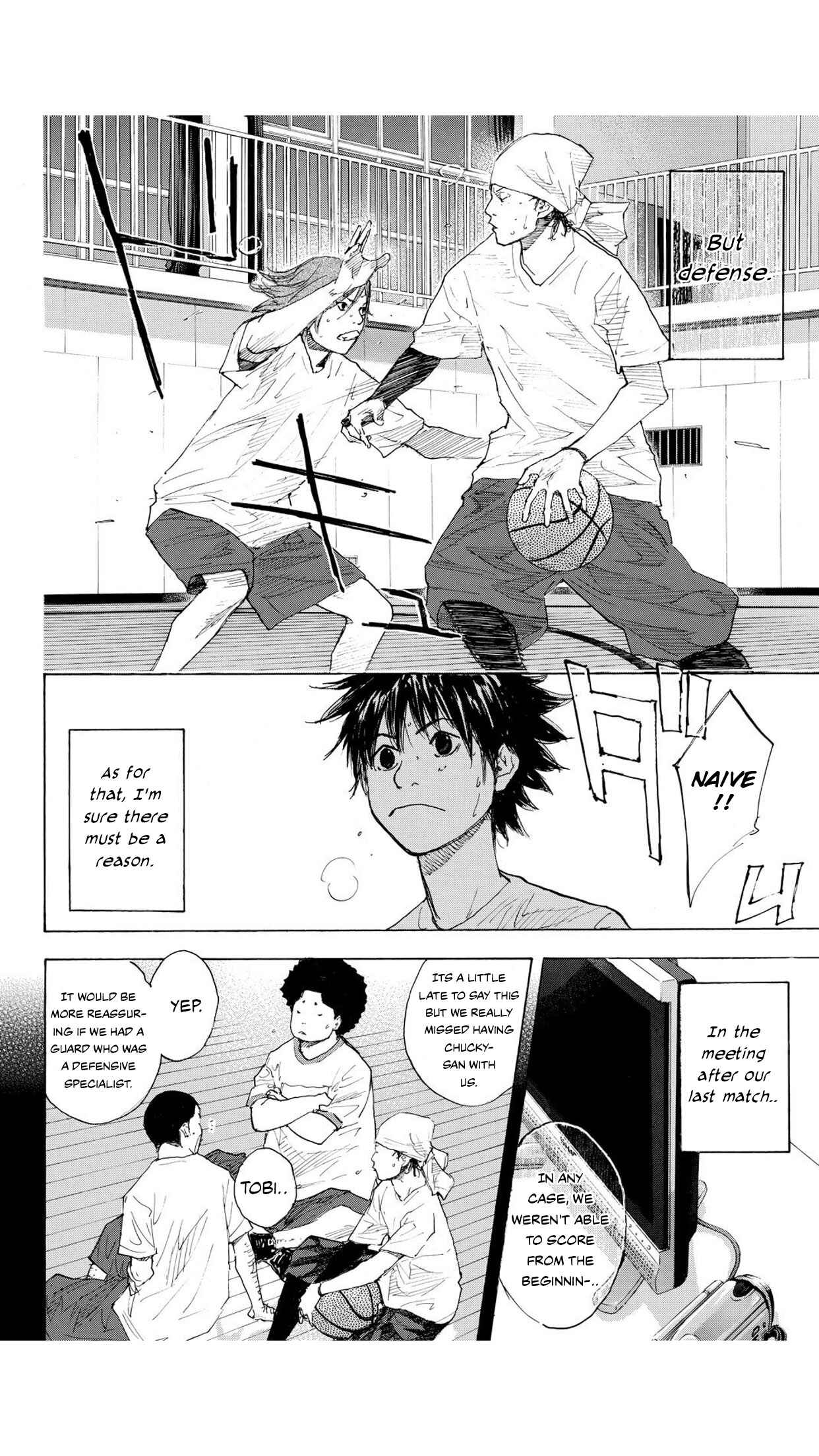 Page 7 Chapter 224 Ahiru no Sora
