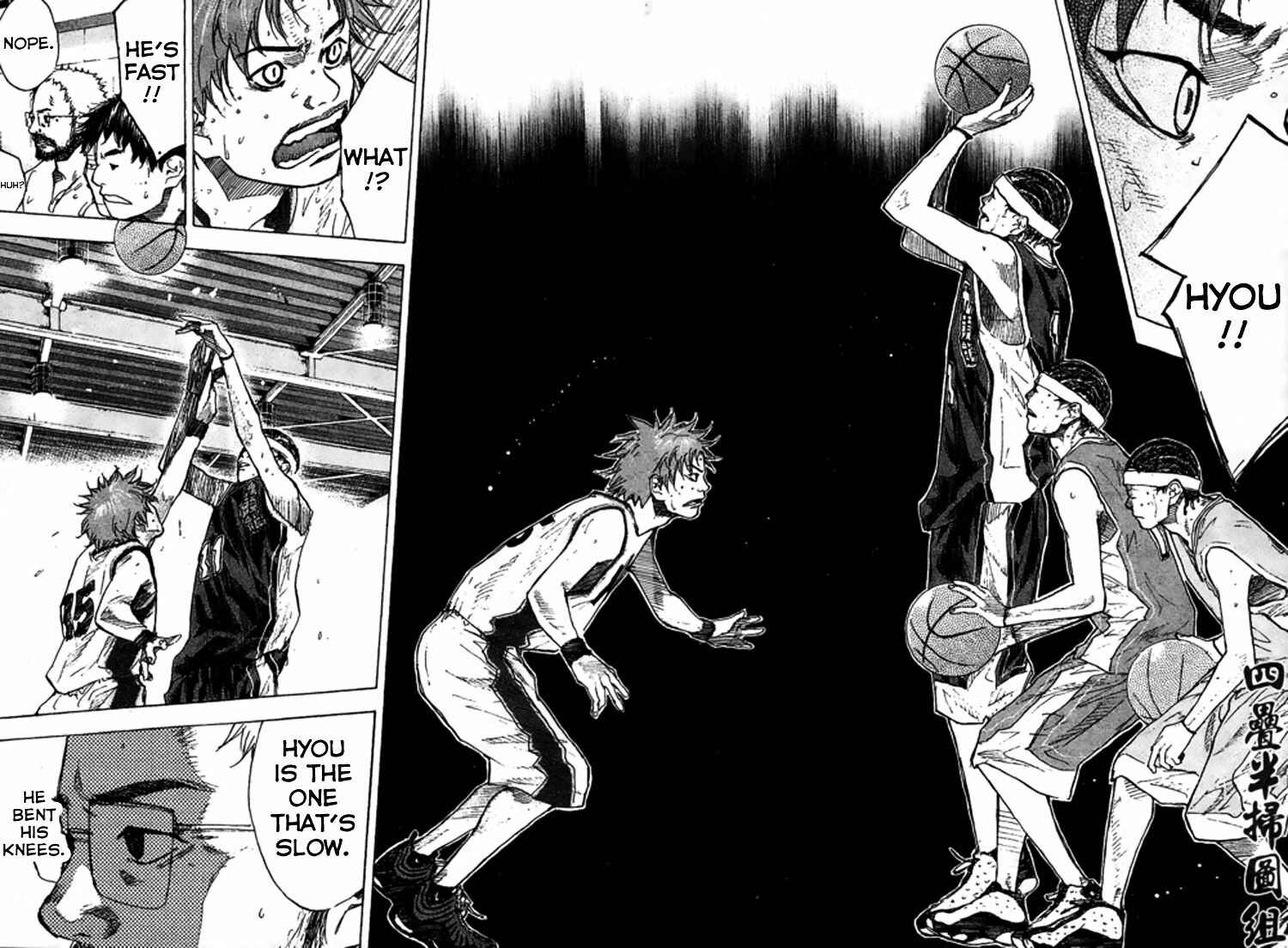 Page 12 Chapter 133 Ahiru no Sora